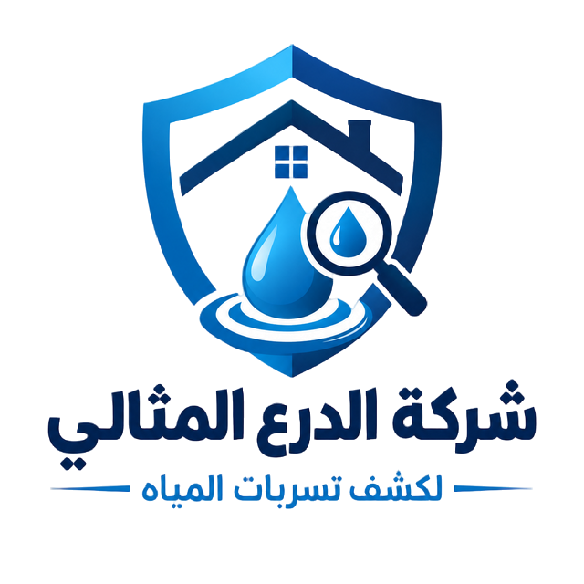 شركة الدرع المثالي